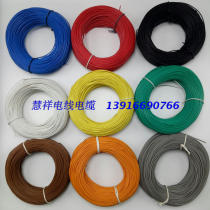 RV Copper-plated Stranded Flexible Cord RV0 12 0 2 0 3 0 4 0 5 0 75 1 0 1 5 Single Core