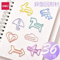  Deli paperclip shaped bookmark creative cartoon color metal paperclip student cute small fresh office