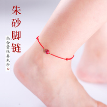 2022 New Red Cord Judo Sand Transfer Pearl Foot Chain Women Fashion Foot Accessories Bracelet This HAND WOVEN FOOT ROPE