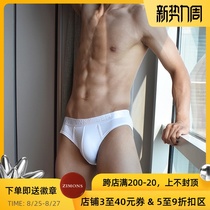  3-pack mens briefs Modal soft U convex pouch Solid color black and white simple student sexy pants