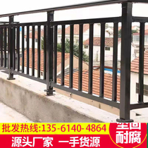Aluminum alloy courtyard fence iron villa courtyard stair handrail zinc steel balcony shutter window guardrail
