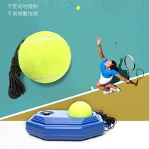 Music Sports tennis trainer bomb water base High-bomb fitness resistant to play Net training music Sports