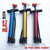 Bicycle pump Electric car motorcycle Household portable gas cylinder Basketball Football balloon inflatable tube Universal