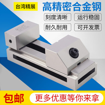 Taiwan Jingzhan PRECISION quick-action flat pliers grinding tools Wanli Batch 52910VS20 30 40 50 60