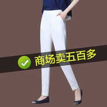 White pants Womens summer Harem pants Womens pants thin casual pants loose radish pants Straight pants high waist nine-point pants