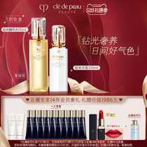 (self-broadcasting exclusive) The key CPB of the skin is the luxurious and luxurious two sets to drill the light essence water daily milk