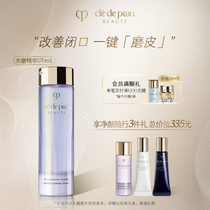 (Official) Muscle Key CPB Water Mill Essence Qin Muscle Conditioning Essence Dew Tightening Oil Control
