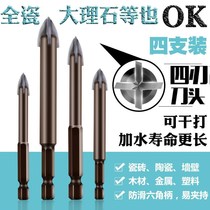 Drilling tile opener drill ceramic gold steel punched marble glass plum drill drill punch punch punch punch