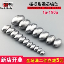 Jiaoli-shaped core hollow bulk fishing lead-tumble sea pole throwing far-projected fishing gear small match