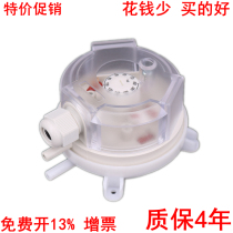 Differential pressure switch factory direct German 930 air micro differential pressure switch air pressure switch warranty