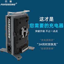 Fansai Sony V-Port lithium battery fast charging dual charger dual-channel cassette camera power supply new upgrade