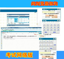 Special school examination online scanning marking system examination special high-speed scanner marking machine