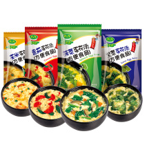 50 packs of new beauty fragrant seaweed spinach egg soup instant soup New Beauty Fragrance convenient breakfast replacement sports dormitory supper
