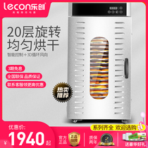 Lechuang rotary Litchi Longan mango fruit dryer Food household earthworm food dried fruit air dryer Commercial