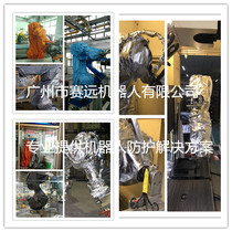 Robot protective clothing ABB Kuka Yaskawa Nachi Kawasaki Panasonic Mitsubishi Youao Guang number Hua number Xinshida