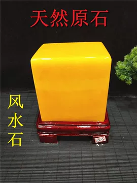 黄龙玉原石-黄龙玉原石促销价格、黄龙玉原石品牌- 淘宝