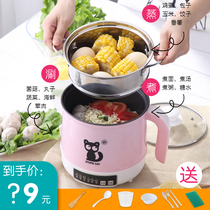 Steamed Egg home Multi-function Cooking Egg small 1 person 2 Mini Dormitory Small Power egg cooking Porridge Theorizer Breakfast machine
