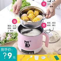 Electric rice cooker small 2 people 1 household porridge small cooking pot multifunctional rice rice cooker single mini rice cooker
