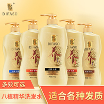Tihua Zhixiu shampoo men and women anti-itching oil control supple water conditioner set