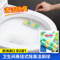 Mootaa toilet cleaning ball toilet toilet household odor deodorant artifact yellow descaling fragrance type