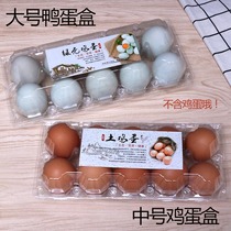 Earthy egg packing box 4 to 30 duck egg plastic shockproof quail raw green egg tray Disposable egg gift box box
