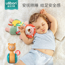 Baby towel doll can be imported to coax the baby to sleep artifact animal hand doll sleep toy 0-1 year old