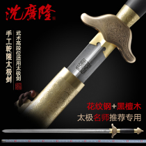 Handmade Qianlong Taiji sword pattern steel Taiji sword high section Taiji sword Longquan Shen Guanglong sword not opened blade