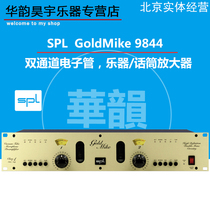 German SPL Goldmike 9844 dual-channel Tube phone front microphone instrument amplifier