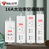 Bull 16a socket to 10a air conditioning water heater plug converter 16A 4000W row patch panel 1 8 3 meters