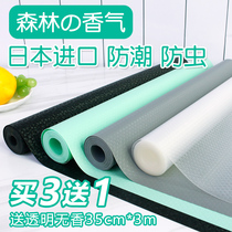 Self-adhesive kitchen cabinet drawer pad paper waterproof antibacterial wardrobe cabinet moisture-proof sticker Household shoe cabinet protection mat