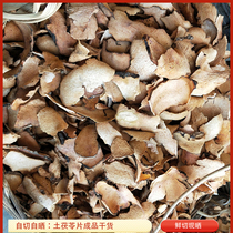 Zhaoqing Wild Sitfula Cocos Medicines Dry Goods 500 Non-White Poria Cocos Wild Poria Scouia Powder