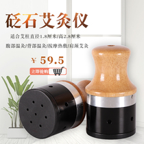 Moxibustion Tool Energy Instrument STONE Acupuncture Moxibustion Instrument Acupoint Fire Dragon Jar Meridians Jar push and oil massage Neck Appliance