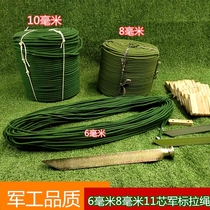 Military green 81849398 class tent windproof rope tent drawstring outdoor camping strapping rescue rope tent accessories