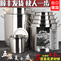 304 stainless steel soup bucket commercial large capacity Composite bottom soup pot with lid household induction cooker halogen drum oil barrel