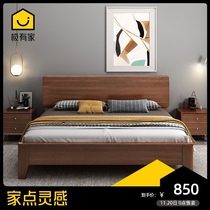 Nordic light luxury walnut solid wood bed Modern simple 1 2 single 1 5m1 8m double Japanese high box storage bed