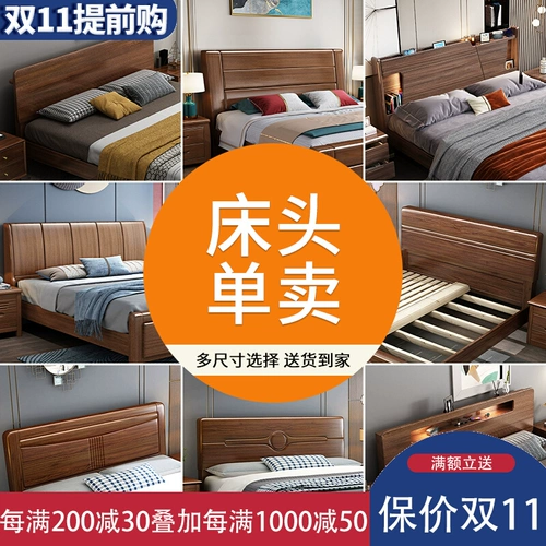 Простая и современная сплошная древесина прикроватно -одиночка купить панель Peach Wood только на задней части европейской в ​​стиле.
