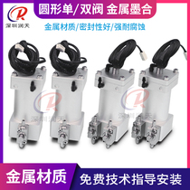 Ink-painting machine metal secondary ink cartridge UV machine round belt single and double valve auxiliary ink bottle suitable for industrial machine aluminum ink cartridge