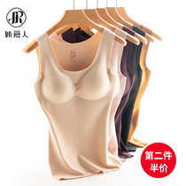 Duvet Seamless Warm Vest Woman Thickened with chest cushion Fever Underwear Cotton Inside the autumn and winter hit bottom blouses