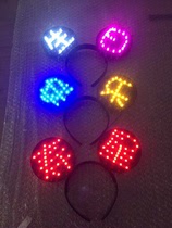 Happy birthday led light card head wear support card Backup custom light card birthday props luminous fan call