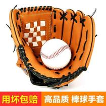 Baseball gloves thickened litchi pattern PU pitcher softball gloves for children and adults full style