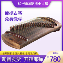 Zhongzheng 21 string small guzheng portable mini Beginner Novice children practice playing half zither instrument