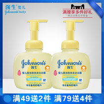 Johnson & Johnson shower gel Baby soft bubble type shampoo and bath two-in-one 400ml*2 Childrens shampoo wash and bath