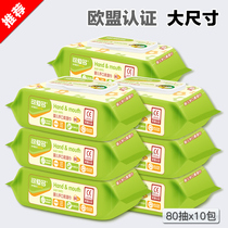  Cute wet wipes Baby wipes Newborn baby hand and mouth cotton soft wet wipes with lid 80 pumping 10