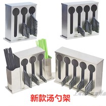Square stainless steel restaurant spoon rack with lid Spoon box storage rack Chopstick tube Commercial restaurant canteen drain rack