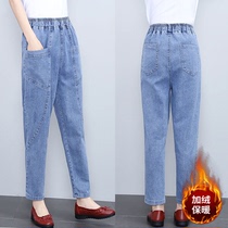Mother jeans women autumn and winter wear wide legs high waist loose Harlan radish pants plus velvet padded casual pants