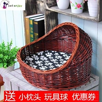 Rattan Kennel Kennel Willow cat-house cat-cage semi-enclosed pet nest Teddy Summer Seasons versatile and washable