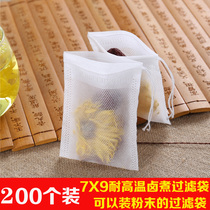 200 7 * 9cm extraction line tea bag tea bag disposable spice powder filter bag halogen bag traditional Chinese medicine decoction bag
