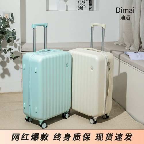 Чемодан, модный универсальный держатель для стакана для школьников, 20 дюймов