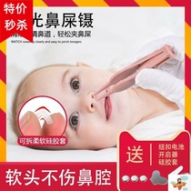 Baby glowing Booger clip baby child nose silicone clip special tweezer cleaner artifact