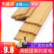 Enterprise strong deep carbonized sauna board ceiling solid wood gusset board wall panel balcony wall panel decorative board indoor guard wall